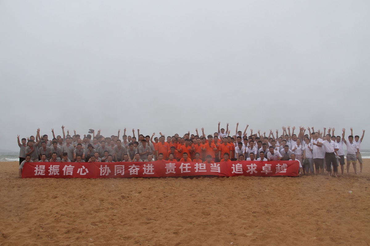 提振信心，協(xié)同奮進(jìn)，責(zé)任擔(dān)當(dāng)，追求卓越——金沙灘戶外拓展活動(dòng)