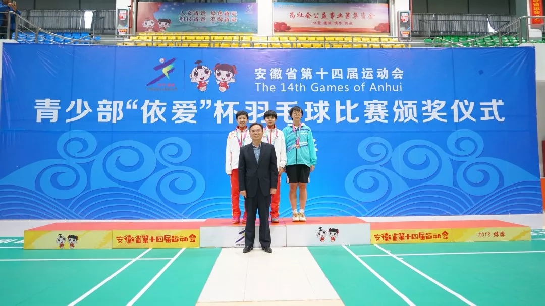 聚焦省運(yùn)會(huì)開幕：依愛消防用過硬的實(shí)力，為省運(yùn)會(huì)全程保駕護(hù)航！