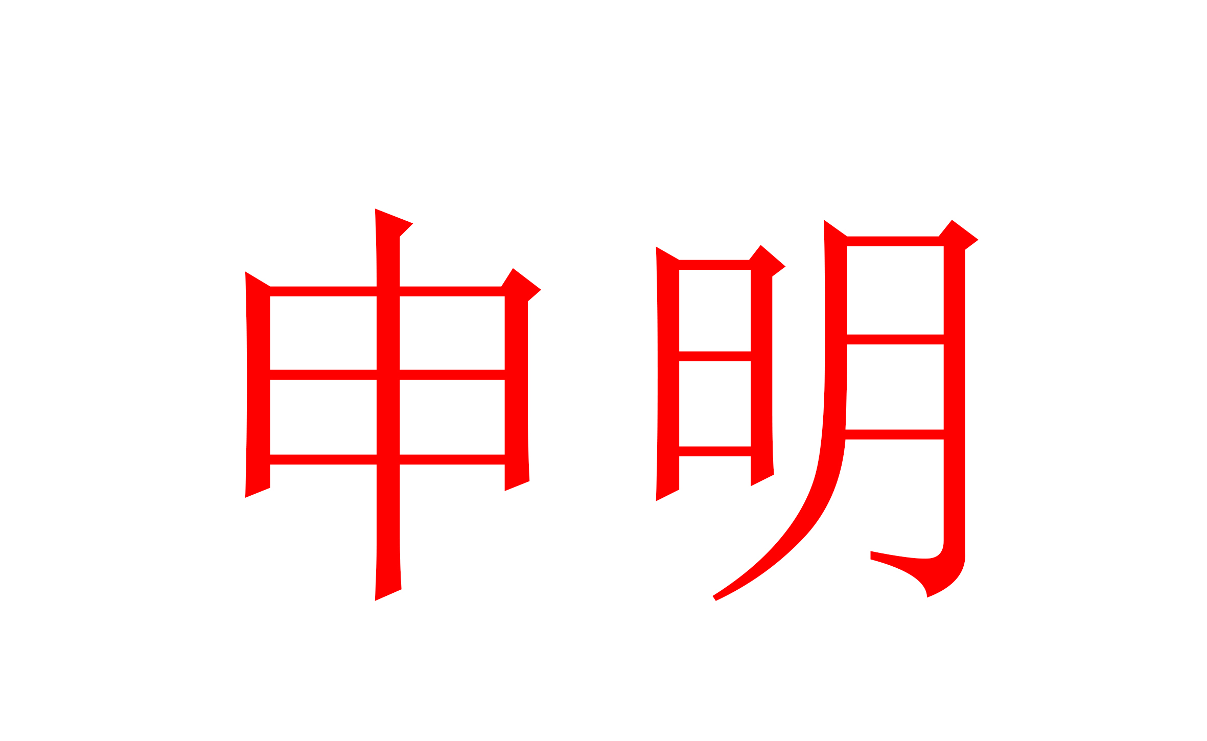 ??？你在淘寶上買到了依愛消防報(bào)警設(shè)備？