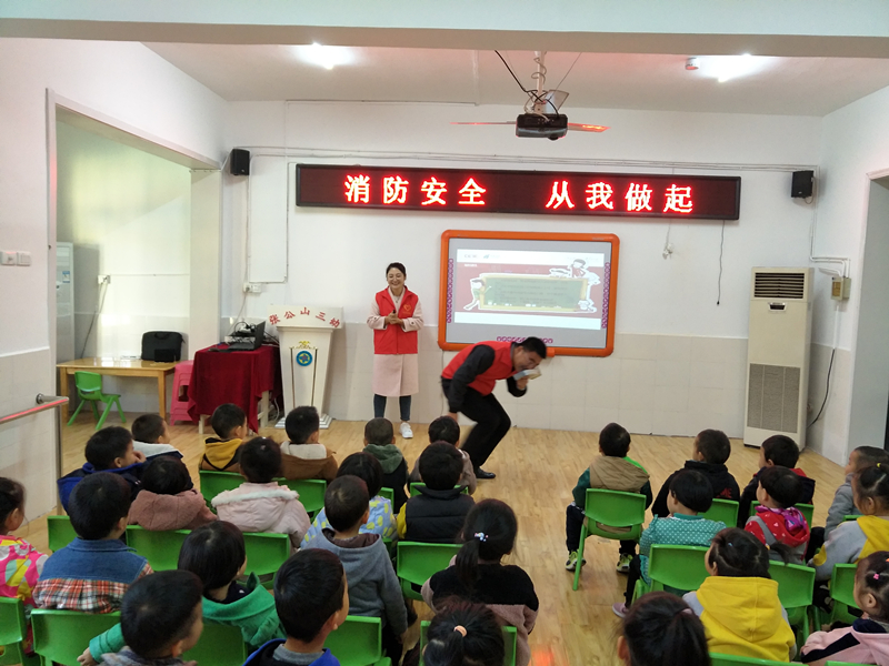 119消防日/守護(hù)兒童安全，依愛消防在行動(dòng)！
