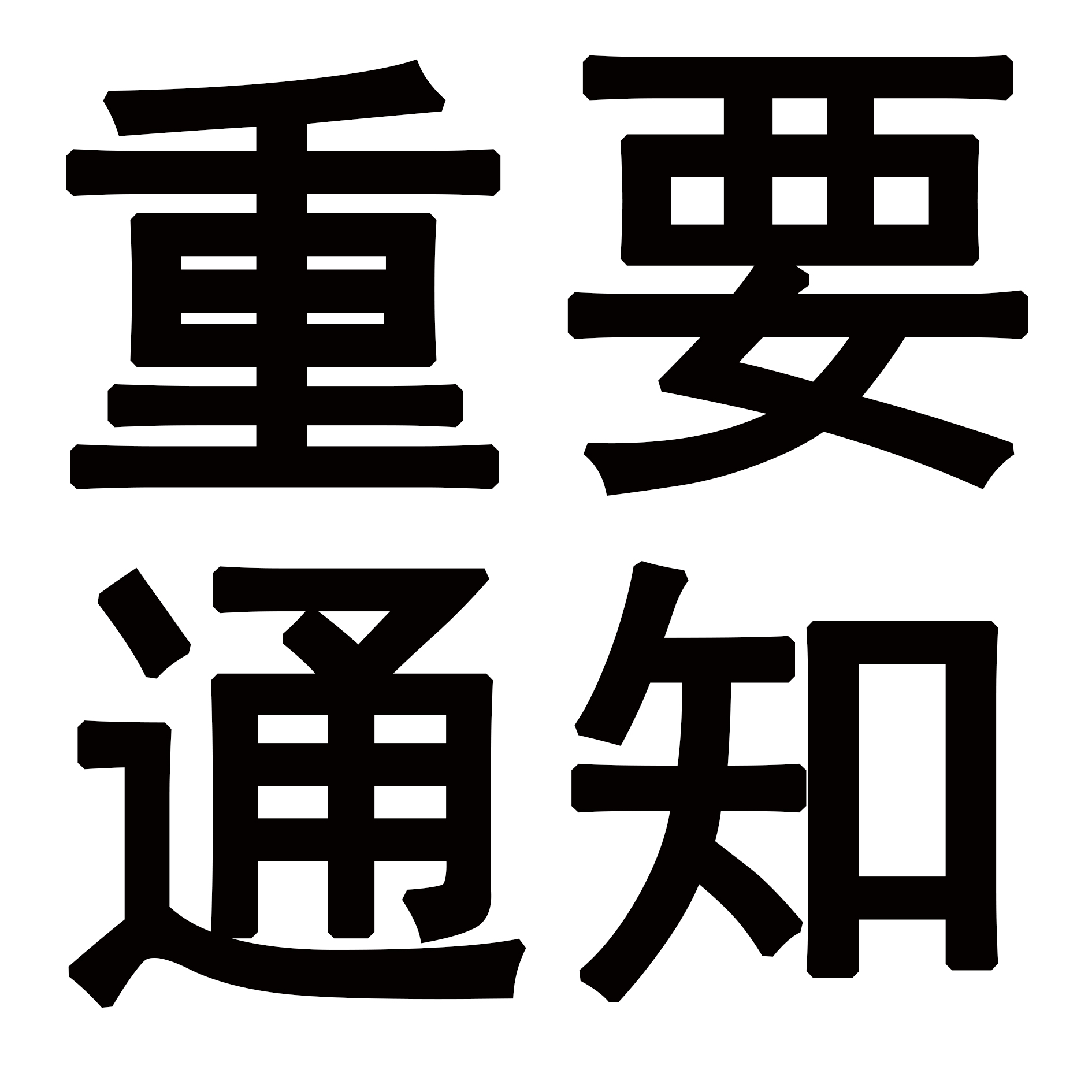重要通知！關(guān)于網(wǎng)絡(luò)電商銷售依愛消防報(bào)警設(shè)備的聲明