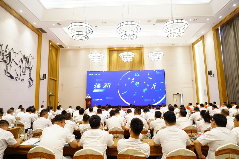 心無界，能無限；  在一起，再出發(fā)!--依愛消防2022年年中會議勝利召開