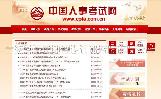 喜報(bào):依愛消防獲2023年安徽省綠色工廠認(rèn)定