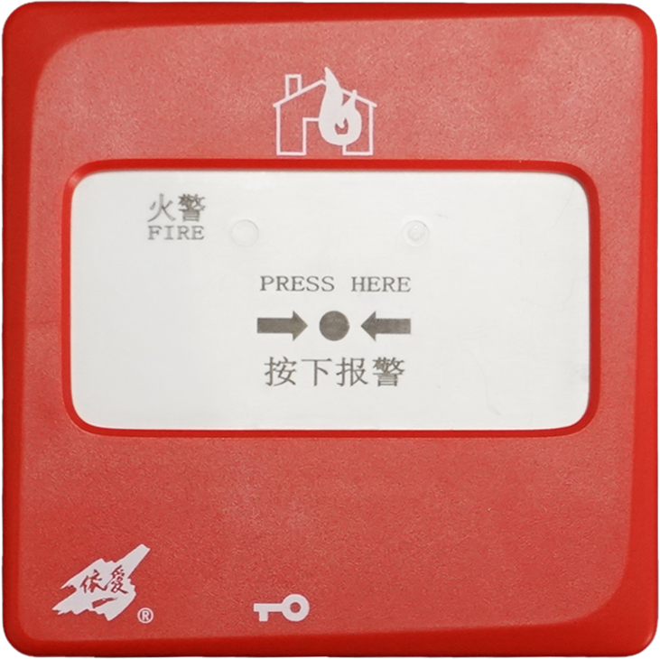 J-SAP-EI9020型手動火災(zāi)報(bào)警按鈕