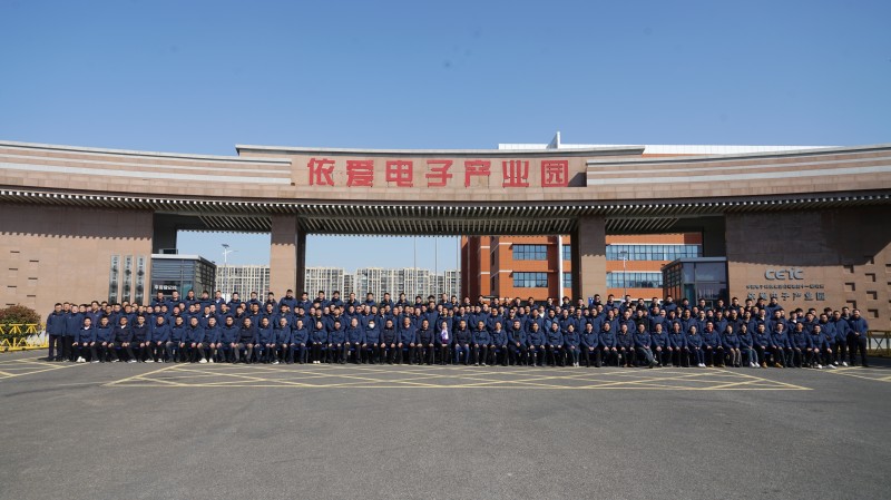 賦能共生，蓄力啟航  依愛消防成功召開乙巳年春節(jié)營銷會議
